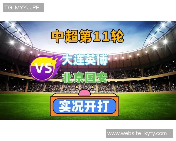 大连英博贺信北京国安期待携手足球共创美好未来 大连英博贺信北京国安期待携手足球共创美好未来