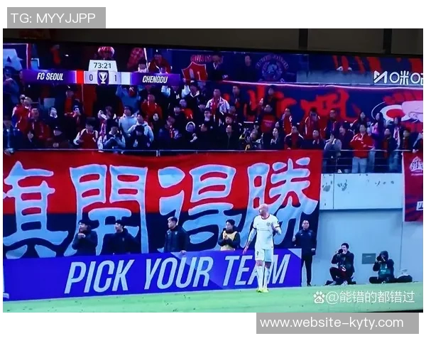 韦世豪亮相亚冠蓉城对决町田海报发布客场胜利是晋级关键